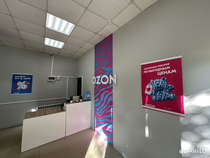 Оператор в пвз озон