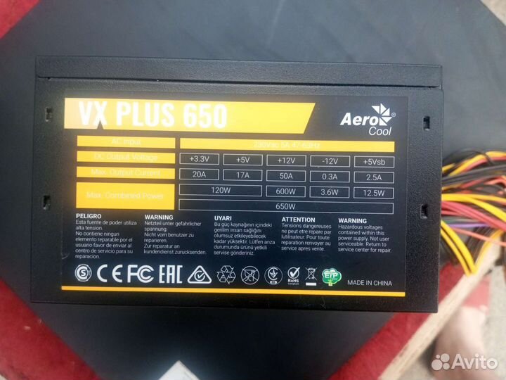 Блок питания 650w