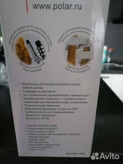 Мультистайлер polaris