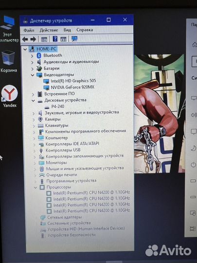 Игровой Asus -4ядра/SSD/GT 920MX-2GB/DDR5