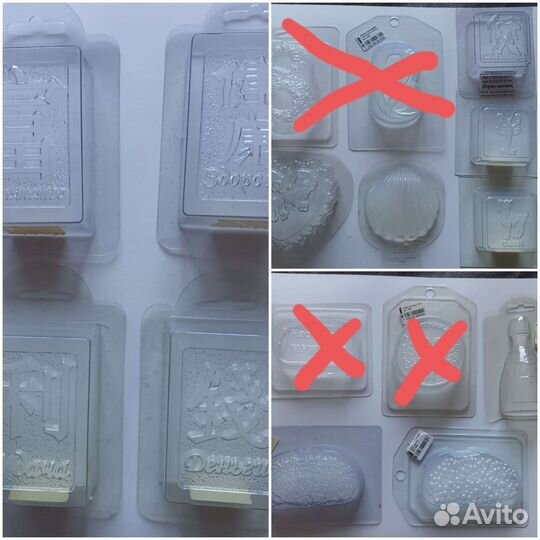 Формы для мыла пластиковые