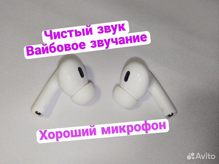 Airpods pro 2