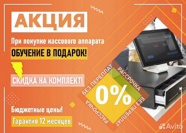 1С, Программа 1С