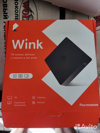 Телевизионная приставка Ростелеком ZXV10 B866V2