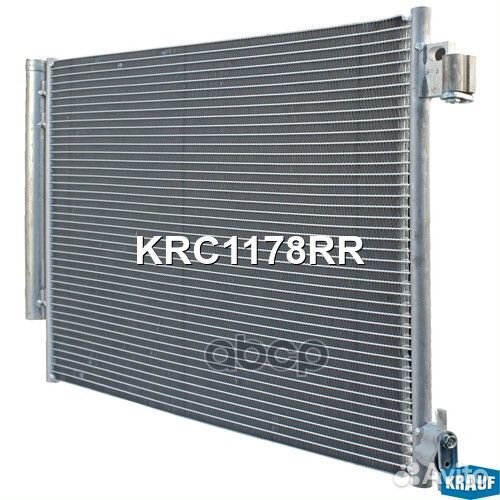 Радиатор кондиционера KRC1178RR Krauf