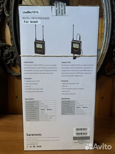 Петлички saramonic RX-10