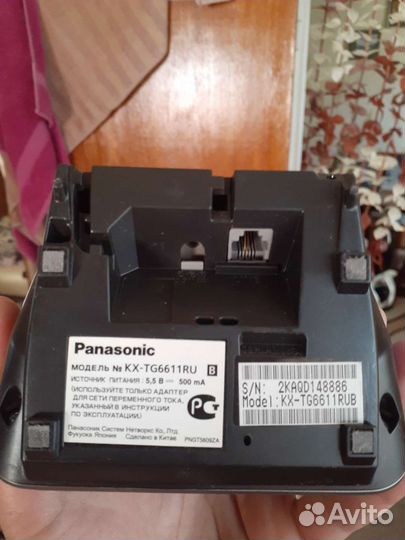 Телефон panasonic