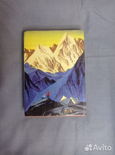 Серия XX век: путешествия