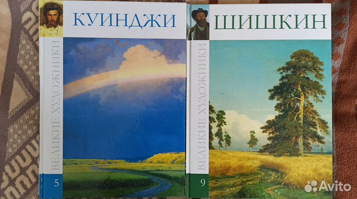 Серия книг 