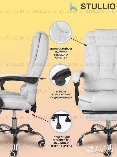 Компьютерное кресло офисное с функцией массажа