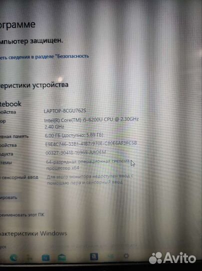 Ноутбук HP