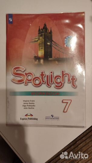 Английский язык 7 класс Ваулина Ю. Е