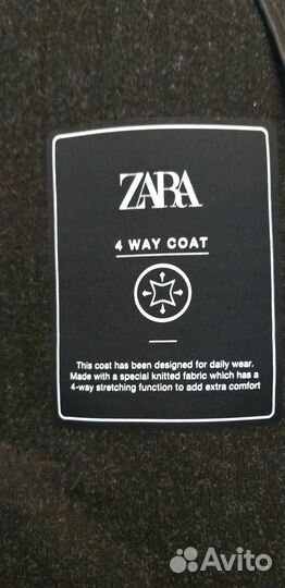 Пальто мужское 