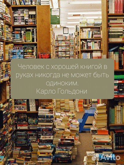 Книги