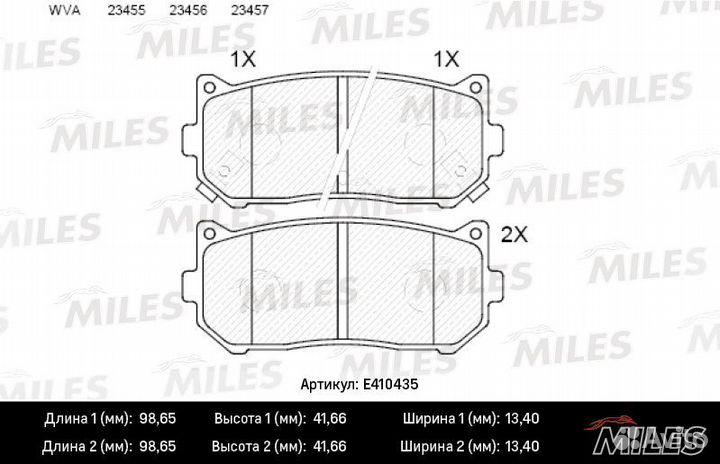 Задние тормозные колодки