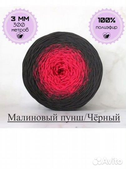 Сумка вязаная 