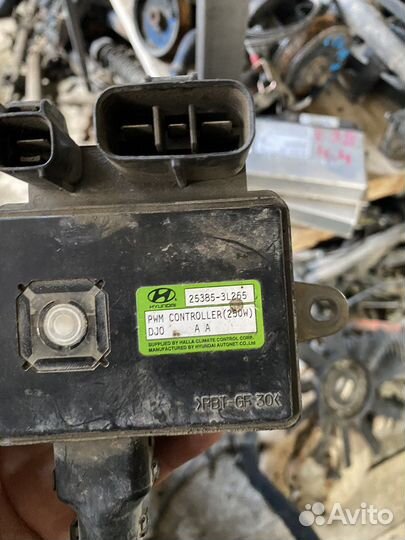 Блок управления Вентилятором кия хендай