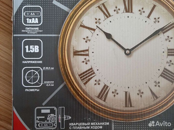 Часы настенные новые бесшумные