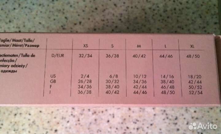 Бандаж для беременных