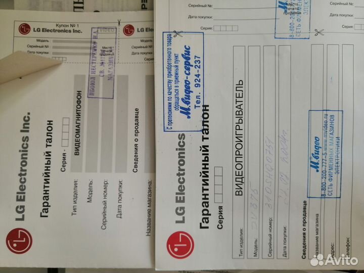 Видео магнитофон LG пишущий