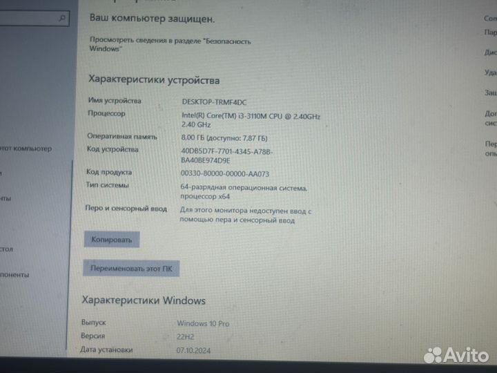 Lenovo i3 8Gb оперативной 1Tb