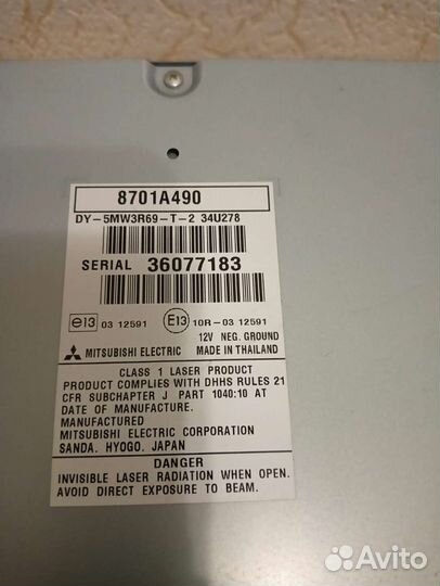 Штатное головное устройство Mitsubishi Outlander 3