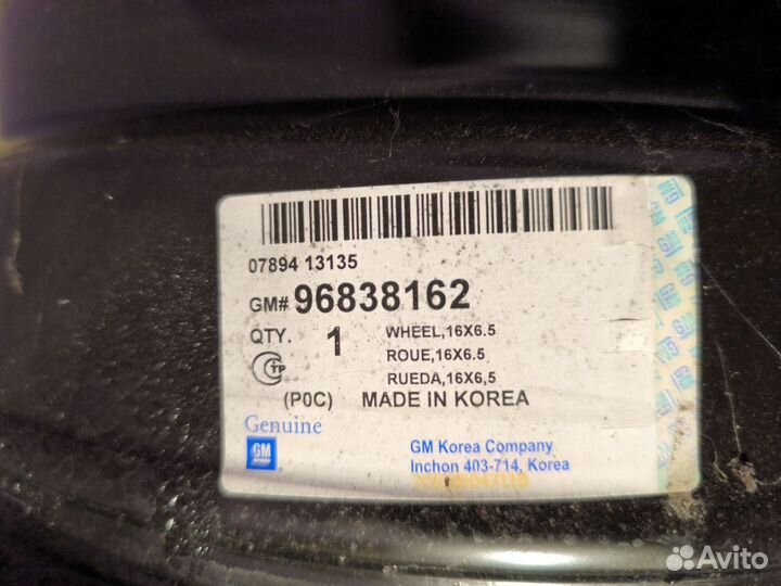 Диски general motors 6.5jx16