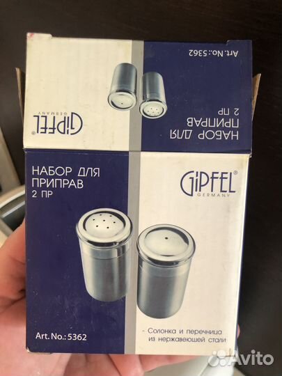 Кофейная пара Zepter. набор для специй Gipfel