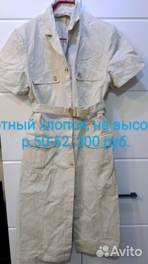 Фирменные вещи р.46-48