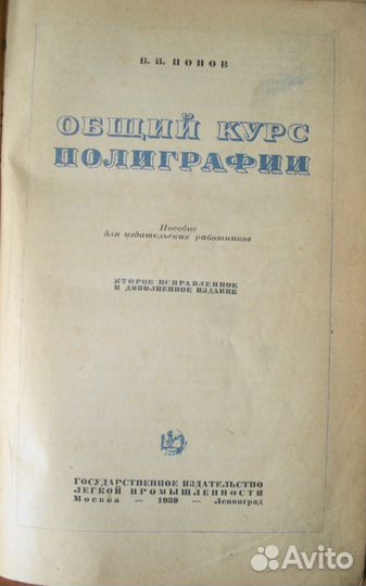 Книги разные