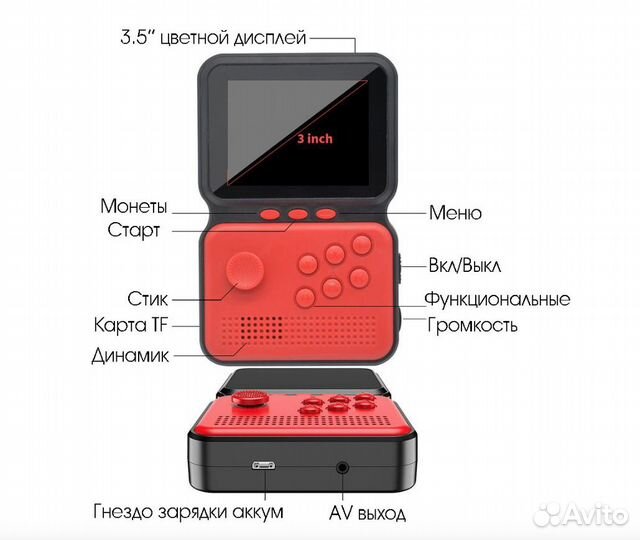 Портативная ретро игровая приставка 900 игр 32 bit