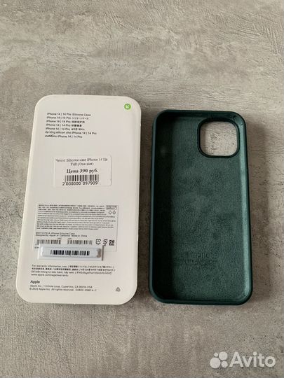Чехлы 2 за 400 iPhone 14