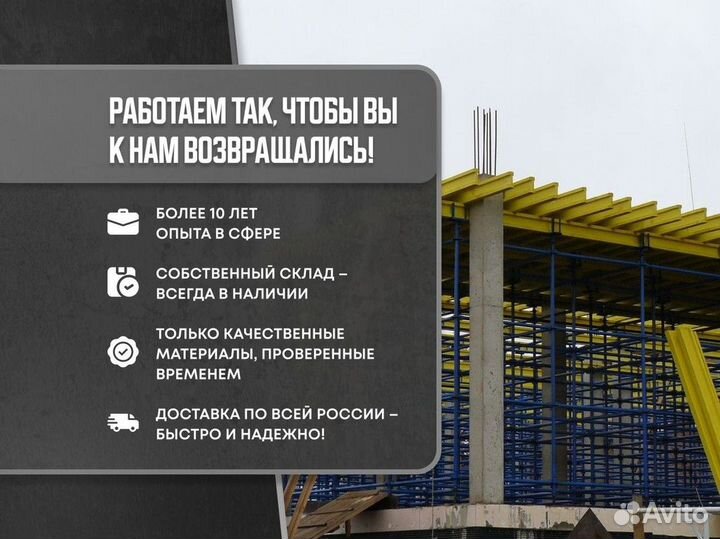 Фанера ламинированная влагостойкая