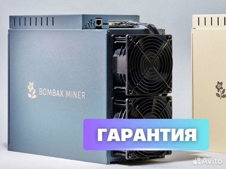 Айсик для майнинга Boombax EZ100-C 3800M