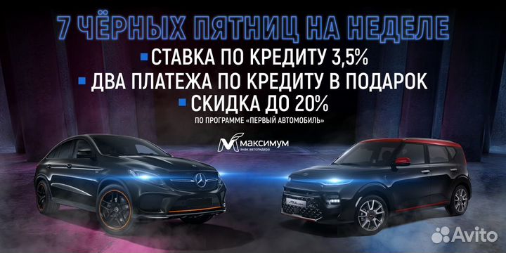 Mercedes-Benz A-класс 1.3 AMT, 2020, 21 627 км