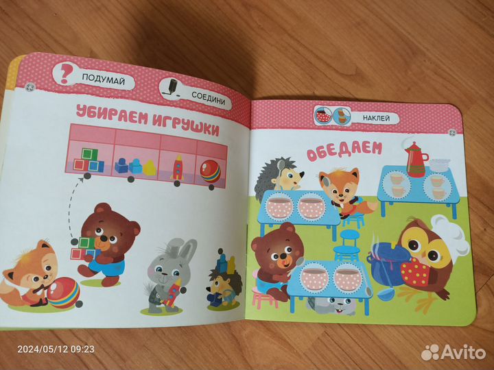 Книги-пазлы,музыкальные,развивающие