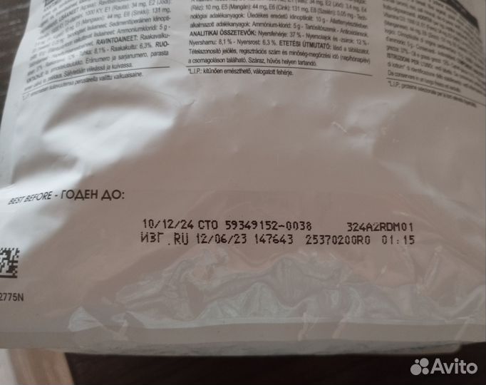 Royal Сanin корм для кошек