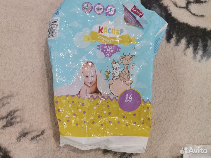 Подгузники трусики 4