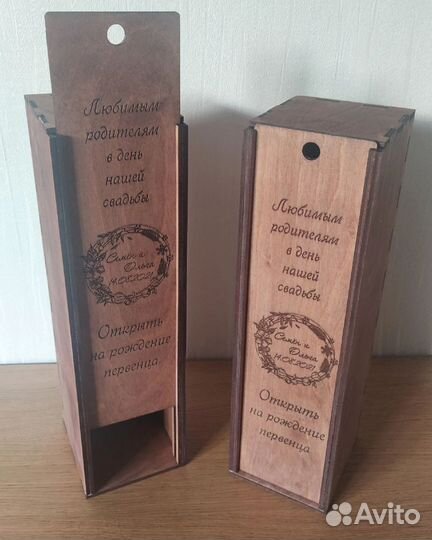 Подарочная коробка из дерева