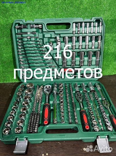 Набор инструментов (Арт.80308)