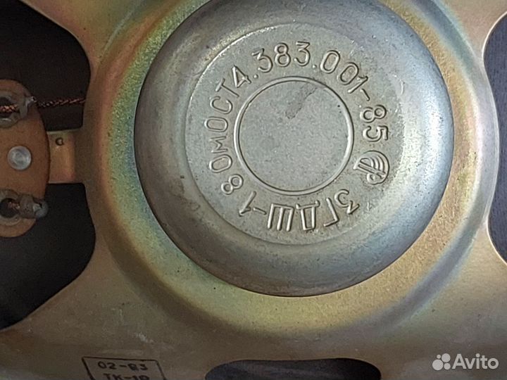 Динамики,5гдш-4 3гдш-1