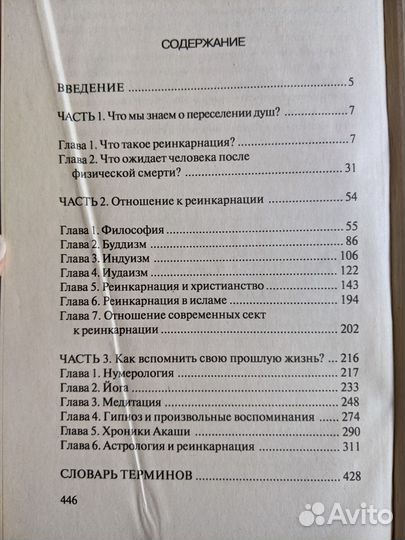 Книги серии 