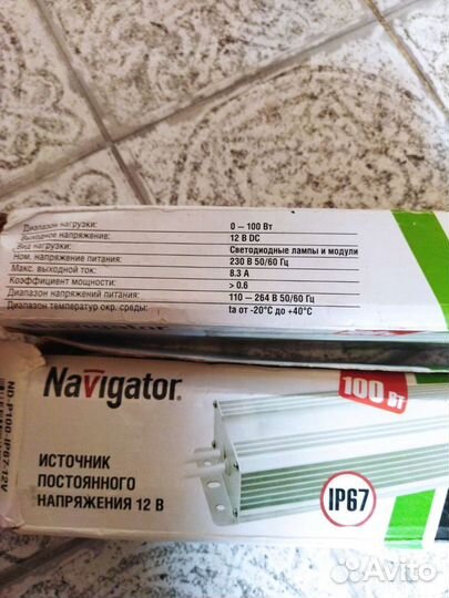 Драйвер,Блок питания 12v ip67
