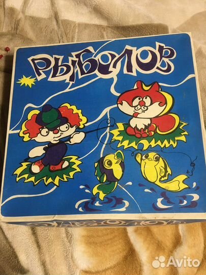Игра ссср/90х Рыболов