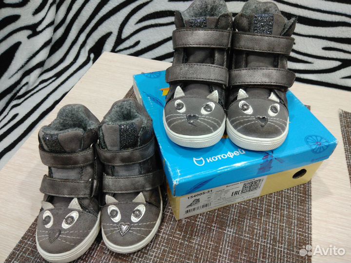 Ботинки Котофей 22 размер и 21 размер