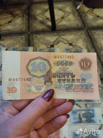 Билеты СССР