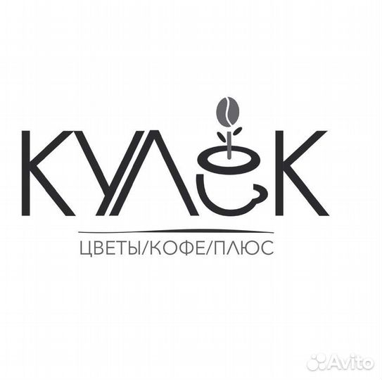 Промоутер раздача листовок