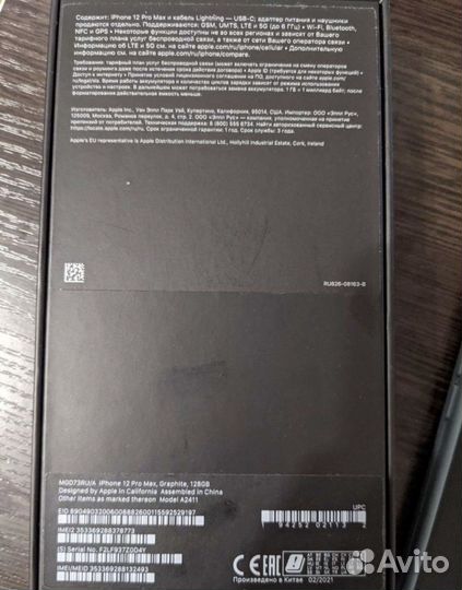 iPhone 12 Pro Max, 128 ГБ