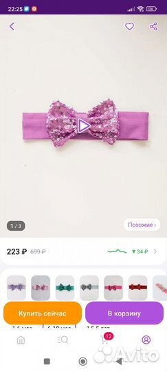 Платья с повязкой