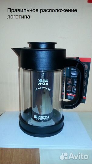 Чайник заварочный Vitax VX-3330 900мл новый